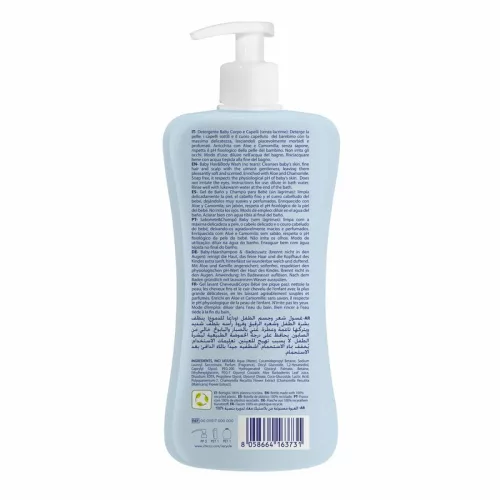 Sampon & Fürdető 500 ml Natural Sensation Aloe és Kamilla kivonattal