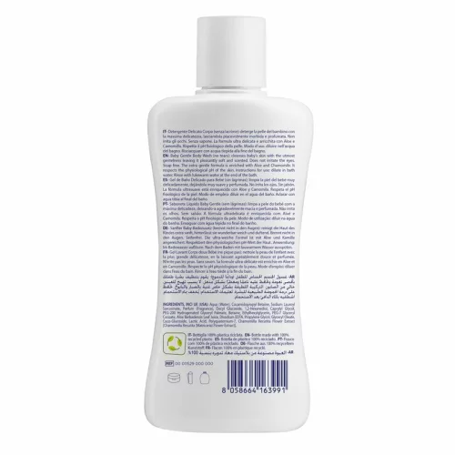 Gyengéd babafürdető 200 ml Natural Sensation Aloe és Kamilla kivonattal
